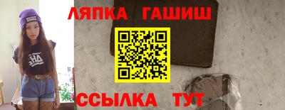 соль ск Будённовск
