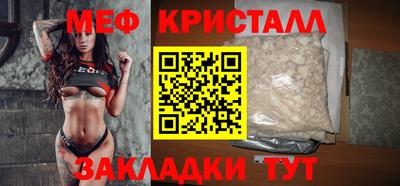 стафф Бузулук