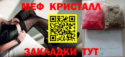 соль ск Будённовск