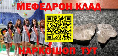 кристаллы Бузулук