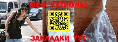 кристаллы Бузулук