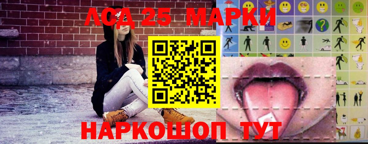 ЛСД экстази ecstasy  Вход с VPN  Георгиевск  Лсд 25 экстази кислота 