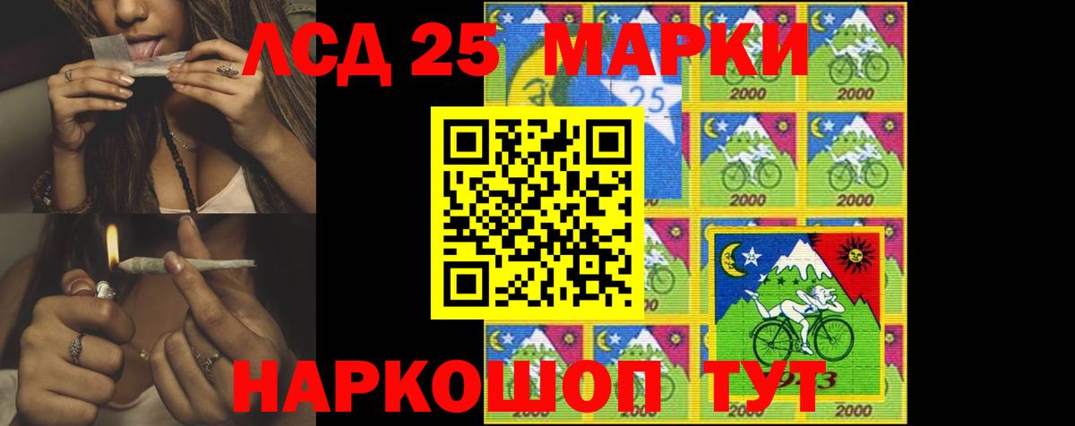 Лсд 25 экстази кислота Георгиевск