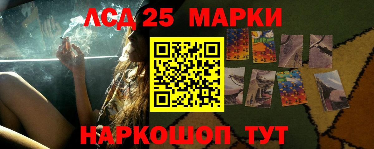 LSD-25 экстази кислота  Георгиевск  ЛСД экстази кислота 