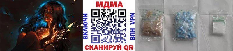 MDMA кристаллы  Георгиевск 