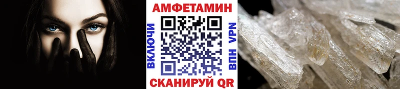 нарко площадка клад  Георгиевск  МЕТАМФЕТАМИН Декстрометамфетамин 99.9% 