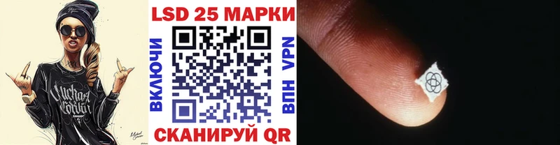 где купить наркоту  Георгиевск  Марки N-bome 1,8мг 
