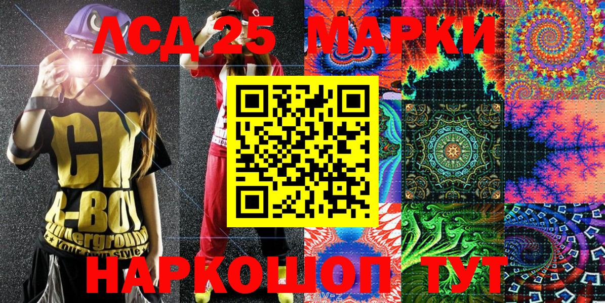 Марки N-bome  Георгиевск  купить закладку  Марки NBOMe 1500мкг 