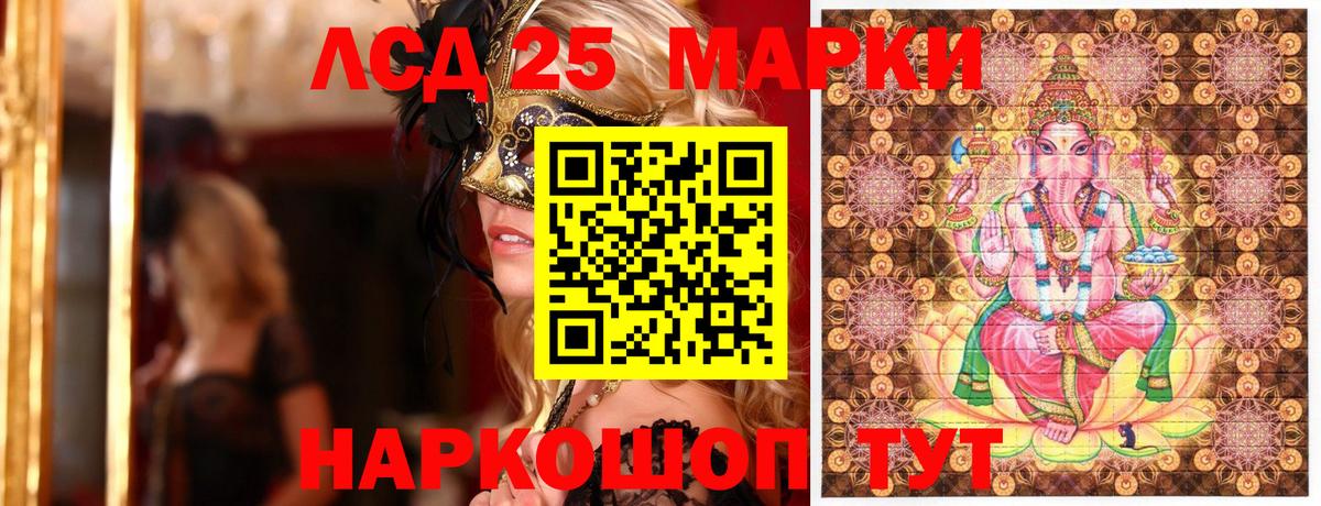 Амфетамин Георгиевск