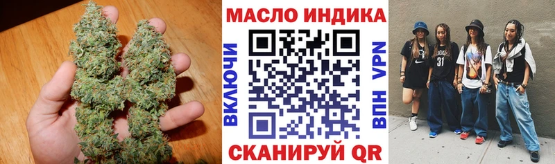 ТГК вейп с тгк  mega как зайти  Георгиевск 