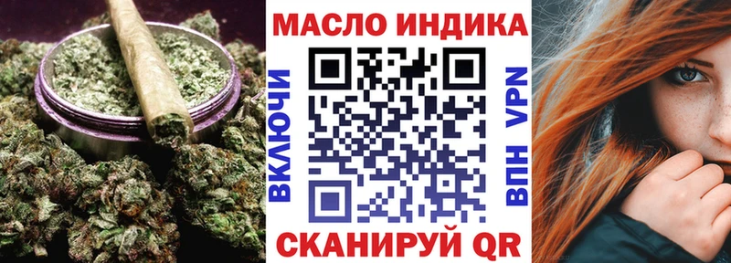 ТГК вейп Георгиевск