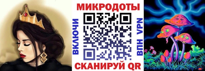 нарко площадка Telegram  Георгиевск  Псилоцибиновые грибы MAGIC MUSHROOMS  хочу   hydra онион 