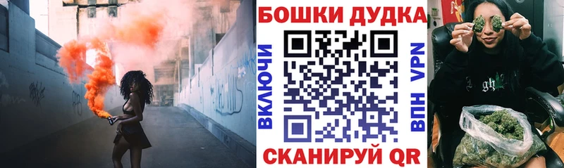купить наркотик  omg ТОР  Канабис Amnesia  Георгиевск 