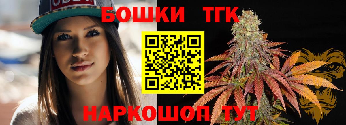Бошки Шишки OG Kush Георгиевск