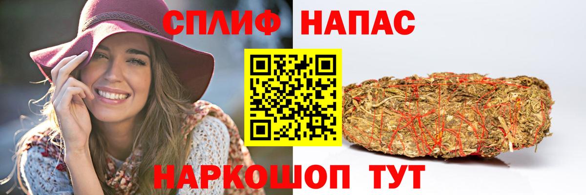 Георгиевск  Канабис планчик  Канабис гибрид  Вход с VPN  Бошки марихуана ГИДРОПОН  МАРИХУАНА White Widow 